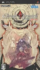 【中古】PSPソフト ガーネット・クロニクル 紅輝の魔石