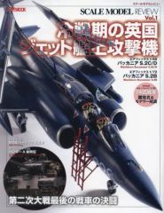 No.3ハーロックモデル込】銀河鉄道999 1/1戦士の銃 重力サーベル