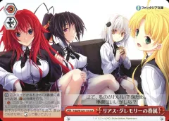 2025年最新】リアス グレモリー カードの人気アイテム - メルカリ