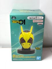 仮面ライダーゼロワン BIGサイズソフビマスクディスプレイ ゼロワン