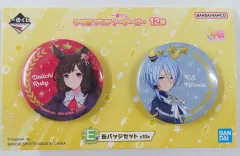 【中古】バッジ・ピンズ ダイイチルビー＆ケイエスミラクル 缶バッジセット 「一番くじ ウマ娘 プリティーダービー 12弾」 E賞