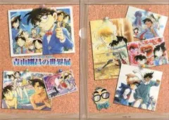 【中古】クリアファイル B. 集合(フォトデザイン) A4クリアファイル 「名探偵コナン」 青山剛昌の世界展限定グッズ