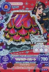 79 アイカツ カード マルチカラースカート 03-28P - メルカリ