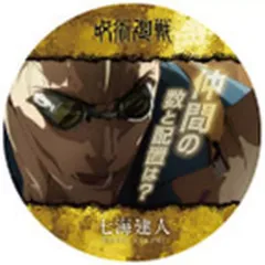 【中古】コースター 七海建人(A) 「コースターコレクション 呪術廻戦 渋谷事変」