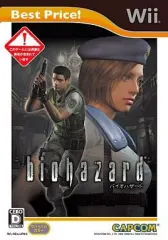 【中古】Wiiソフト バイオハザード[廉価版](17才以上対象)