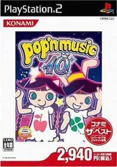 【中古】PS2ソフト ポップンミュージック10(ベスト版)