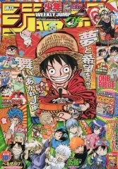 【中古】コミック雑誌 付録付)週刊少年ジャンプ 2012年1月22・23日合併号 NO.5・6