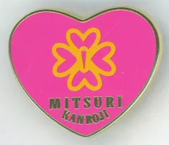 【中古】バッジ・ビンズ 甘露寺蜜璃(デザイン63) 「アニメ 鬼滅の刃 柱展 -そして無限城へ- 柱百景～コレクションピンズ15～ 甘露寺蜜璃」