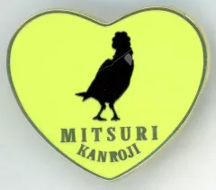 【中古】バッジ・ビンズ 甘露寺蜜璃(デザイン65) 「アニメ 鬼滅の刃 柱展 -そして無限城へ- 柱百景～コレクションピンズ15～ 甘露寺蜜璃」