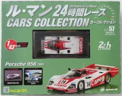 2025年最新】ル・マン24時間レースカーコレクションの人気アイテム