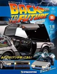 2026年最新】デロリアン デアゴスティーニ 1の人気アイテム - メルカリ