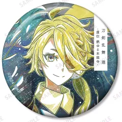 【中古】バッジ・ビンズ 獅子王 「刀剣乱舞 廻 -虚伝 燃ゆる本能寺- Ani-Art 第2弾 トレーディング缶バッジ」