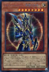 2025年最新】ｶｵｽ・ｿﾙｼﾞｬｰ 開闢の使者の人気アイテム - メルカリ