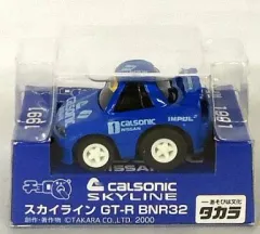 2026年最新】チョロq カルソニックの人気アイテム - メルカリ