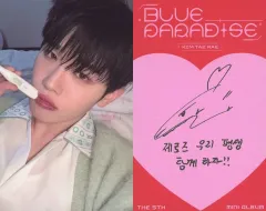 【中古】コレクションカード(男性) ZEROBASEONE/キム・テレ(Kim Tae Rae)/裏面印刷サイン入り/CD「BLUE PARADISE」(Digipack Ver.)封入フォトカード