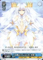 2026年最新】白翼 折紙の人気アイテム - メルカリ