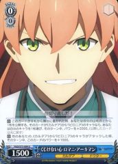 [중고]바이스슈바르츠 FGO/S75-084[U]: 비틀림 마음 로마니 아키맨