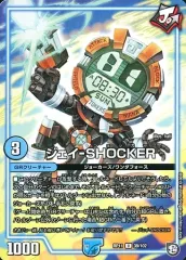 【中古】デュエルマスターズ 39/102[U]：ジェイ-SHOCKER