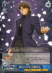 2026年最新】言峰綺礼 カードの人気アイテム - メルカリ