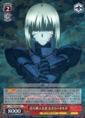 2025年最新】ヴァイスシュヴァルツ セイバーの人気アイテム - メルカリ