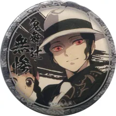 【中古】バッジ・ピンズ 鬼舞辻無惨(笑み) 「鬼滅の刃 キャラクター絵巻カフェ in ufotable Cafe 第三期 くじ引き44mm缶バッジ 鬼舞辻無惨ver.」