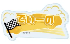 【中古】バッジ・ビンズ ディーノ(名前) 「アクリルプレートバッジ 家庭教師ヒットマンREBORN! 01.描き下ろしイラスト」