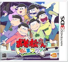【中古】ニンテンドー3DSソフト おそ松さん 松まつり! [通常版]