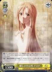 2026年最新】ws saoデッキの人気アイテム - メルカリ