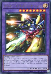 【中古】遊戯王 KC01-JP034[UR]：XYZ-ドラゴン・キャノン