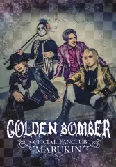 【中古】アイドル雑誌 丸金通信 喜屋武の月 2021年春号