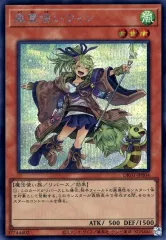 2026年最新】遊戯王ocg デュエルモンスターズ 決闘者の王国 限定パック