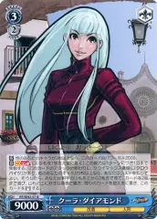 2025年最新】クーラ・ダイアモンドの人気アイテム - メルカリ