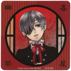 2026年最新】幽喜茶屋の人気アイテム - メルカリ