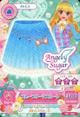 2025年最新】アイカツフォン excellentの人気アイテム - メルカリ