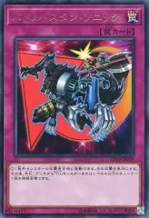 2025年最新】collection pack 革命の決闘者編の人気アイテム - メルカリ