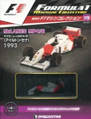 フェラーリ時代のF1マシンとロードカーのミニカーのコレクション 11台