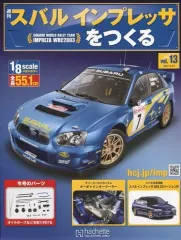 アシェットスバル インプレッサ 22B-STi & ALCYON SVX 未開封 アシェットスバル インプレッサ 22B-STi & ALCYON SVX 未開封