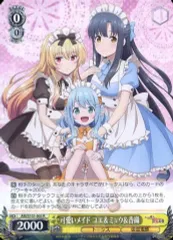 2026年最新】ありふれた職業で世界最強 ヴァイスの人気アイテム - メルカリ