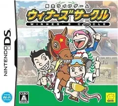 【中古】ニンテンドーDSソフト 馬主ライフゲーム ウィナーズサークル