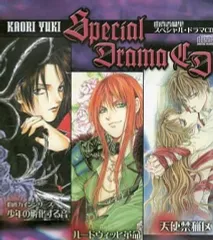 2025年最新】天使禁猟区 cdの人気アイテム - メルカリ