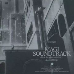 [중고] 애니메이션계 CD MAGI SOUNDTRACK -Up to the volume on Balbad-