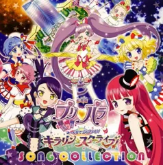 2026年最新】トライアングル プリパラの人気アイテム - メルカリ