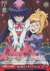 2025年最新】ログ・ホライズン ヴァイスの人気アイテム - メルカリ