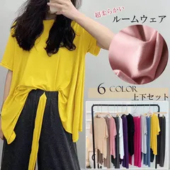 ルームウェア 上下レディース パジャマ 2点半袖 部屋着ゆったり