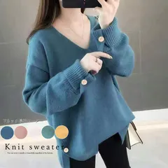 ニットセーター レディース Vネック ニットソー スリット入り 無地 ニットトップス 秋冬