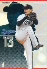 2025年最新】オーナーズリーグの人気アイテム - メルカリ