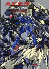 【中古】攻略本PS2 ≪アクションゲーム≫ PS2 Another Century’s Episode 3 THE FINAL パーフェクトガイド