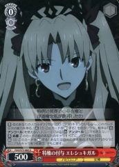 [중고]바이스슈발츠 FGO/S75-060[U]:특권 부여 엘레슈키갈