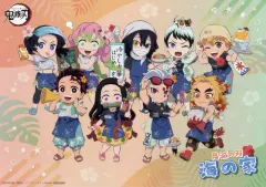 【中古】食器 集合(竈門炭治郎有り) 紙製ランチョンマット 「鬼滅の刃 海の家イベント2024×ufotable Cafe/マチ★アソビCAFE×ufotable DINING」 対象メニュー注文特典