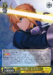 2026年最新】ヴァイス 剣の誓い セイバーの人気アイテム - メルカリ